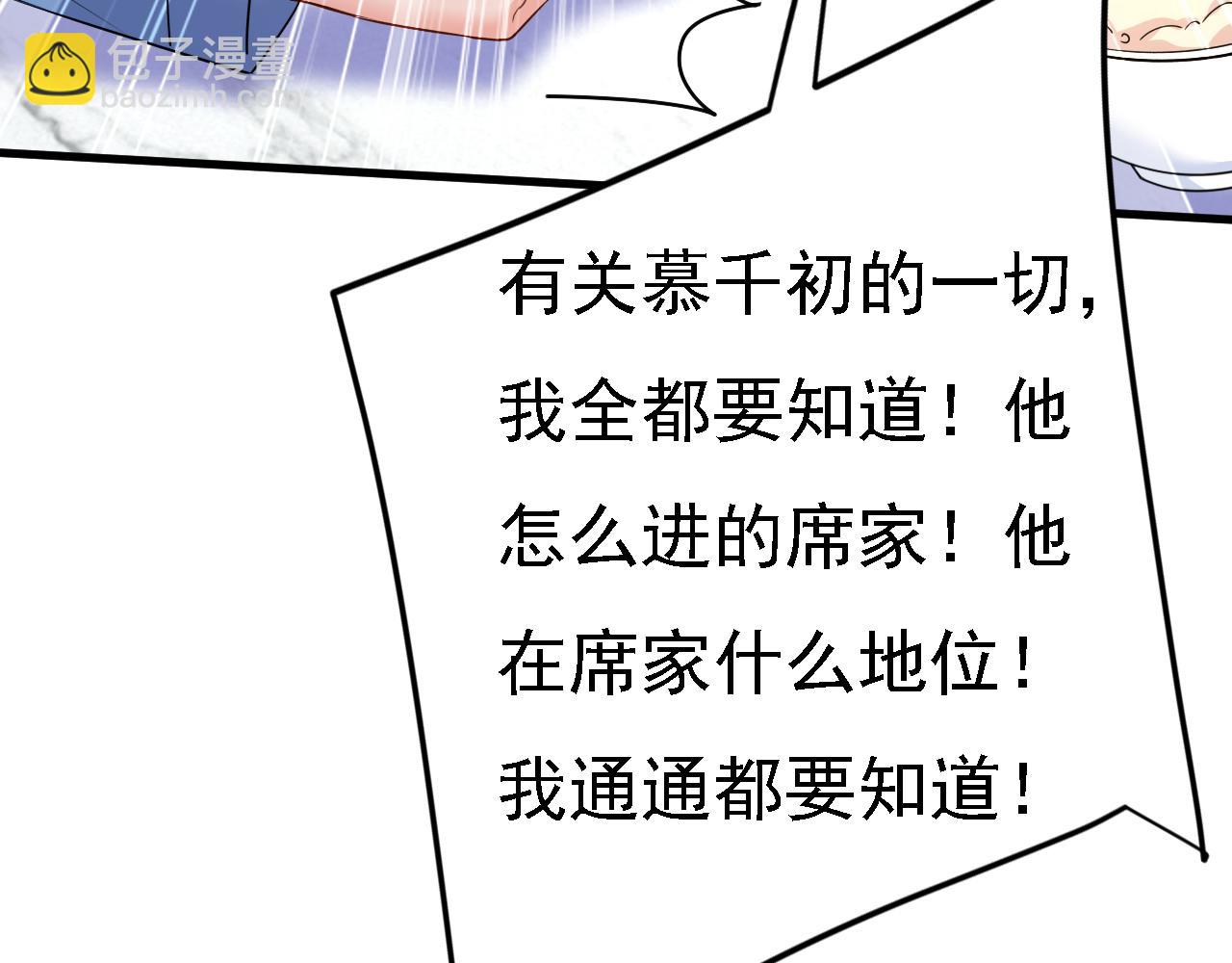 第571话 我很下贱吗？63