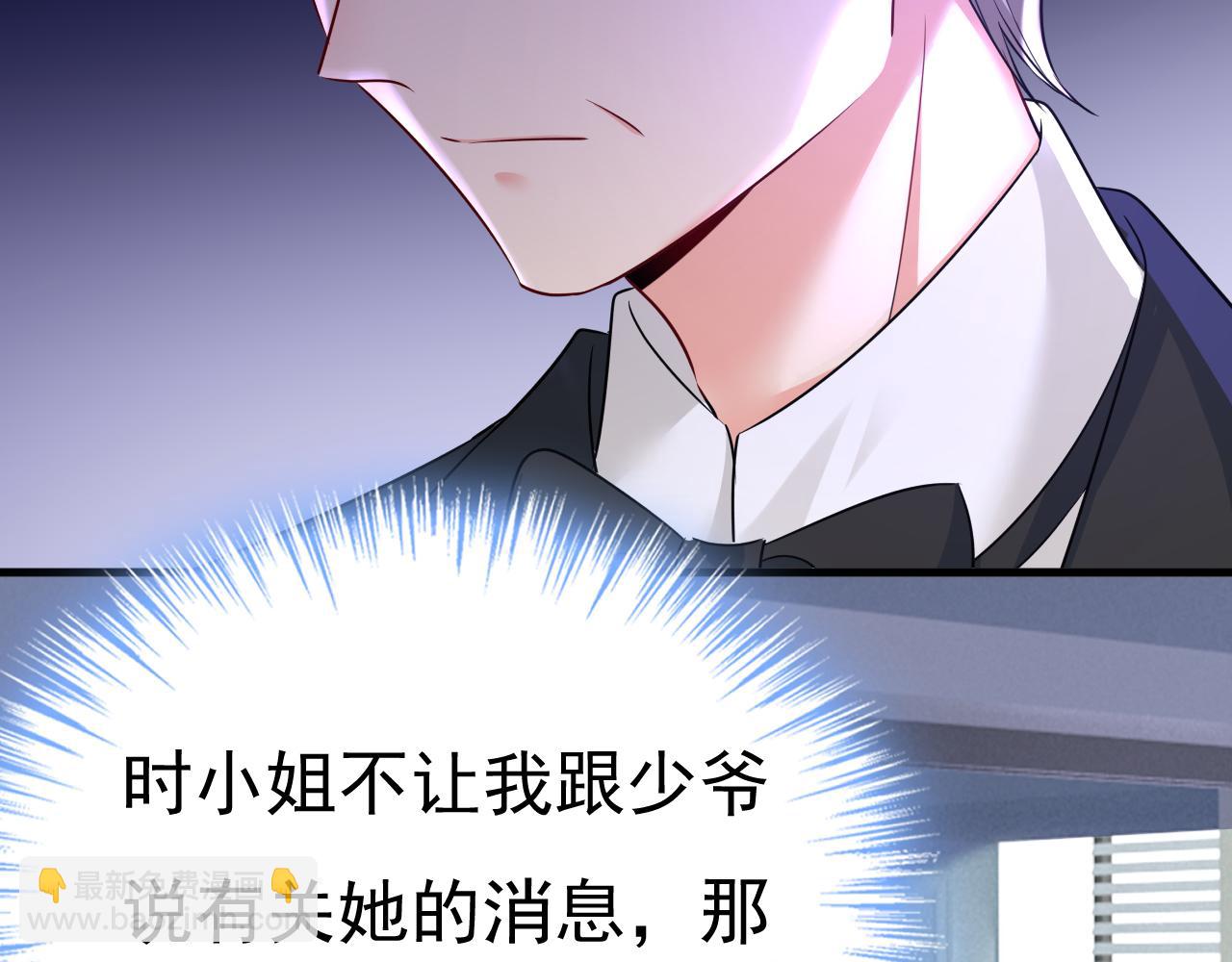 第571话 我很下贱吗？66