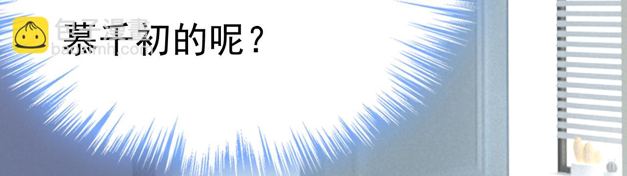 第571话 我很下贱吗？67