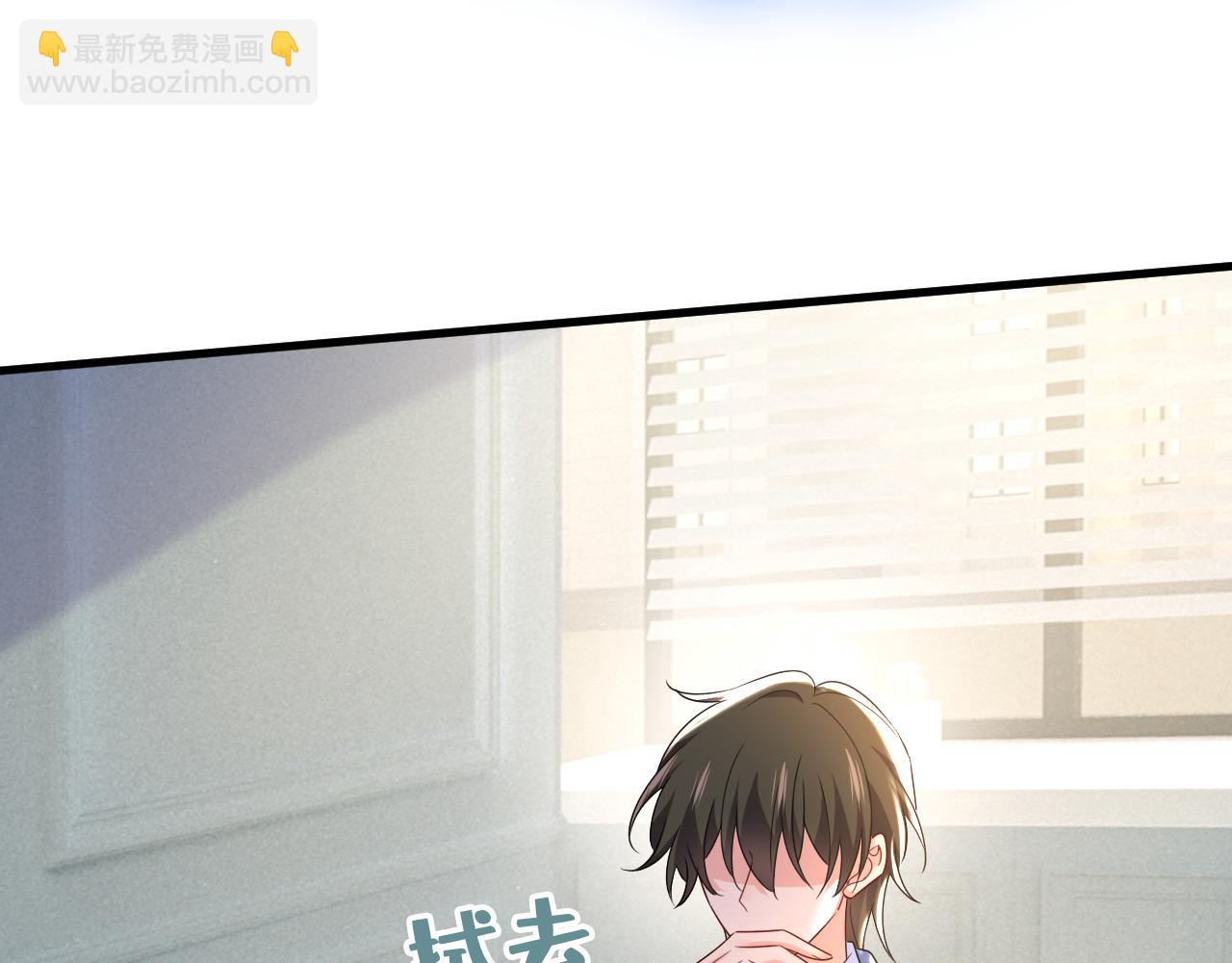 第571话 我很下贱吗？72