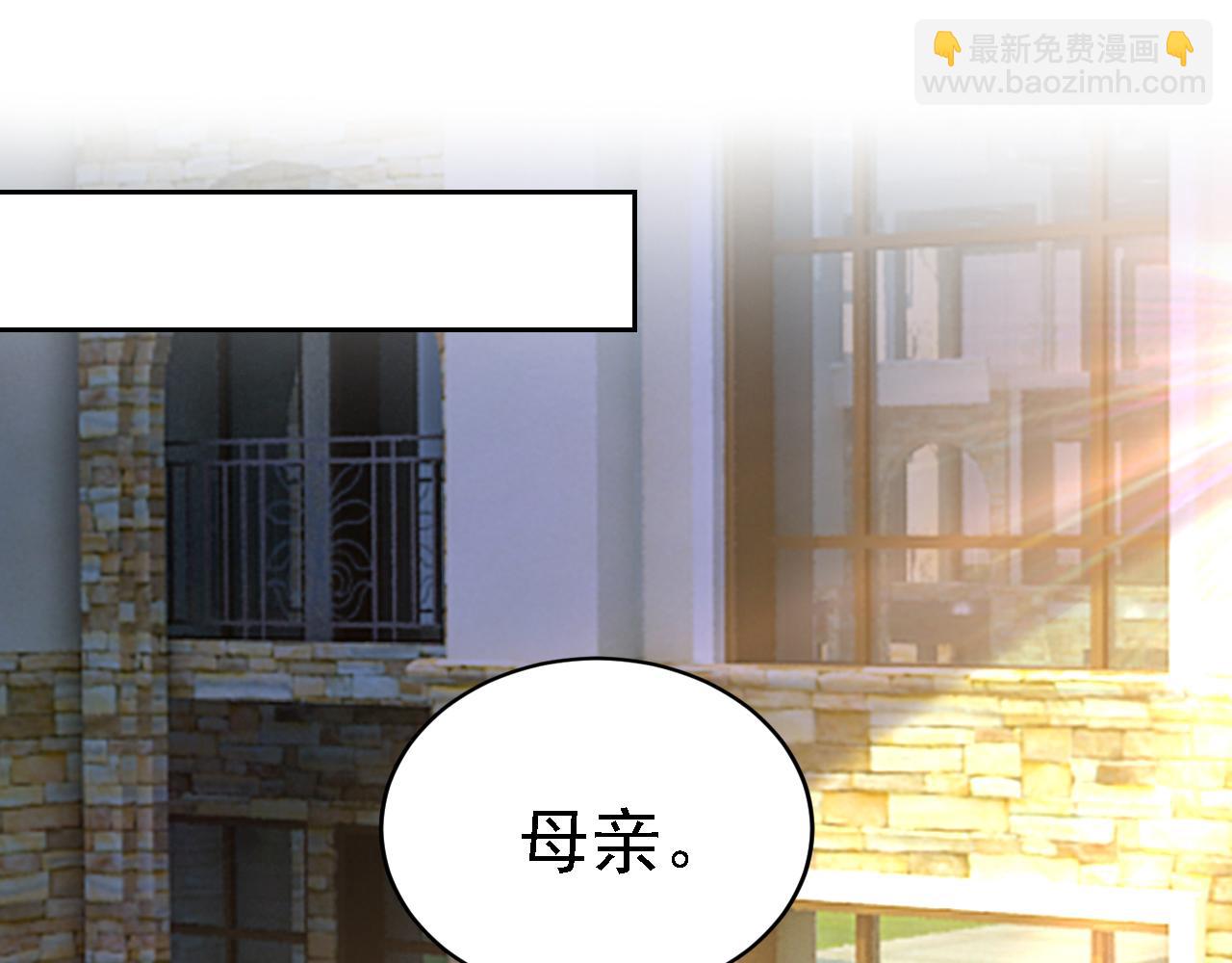 第571话 我很下贱吗？79