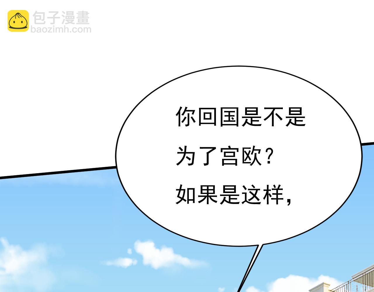 第571话 我很下贱吗？92