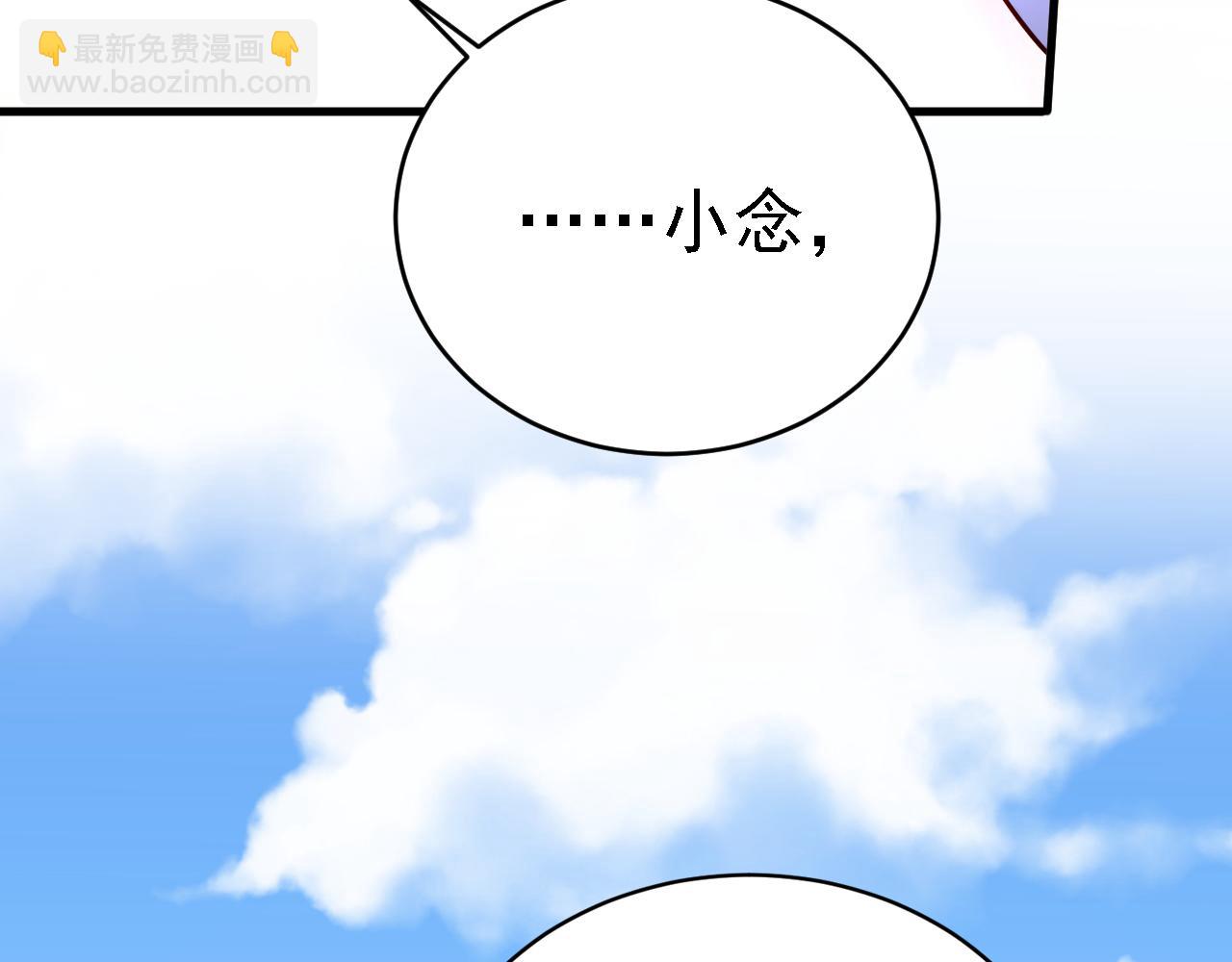 第571话 我很下贱吗？97