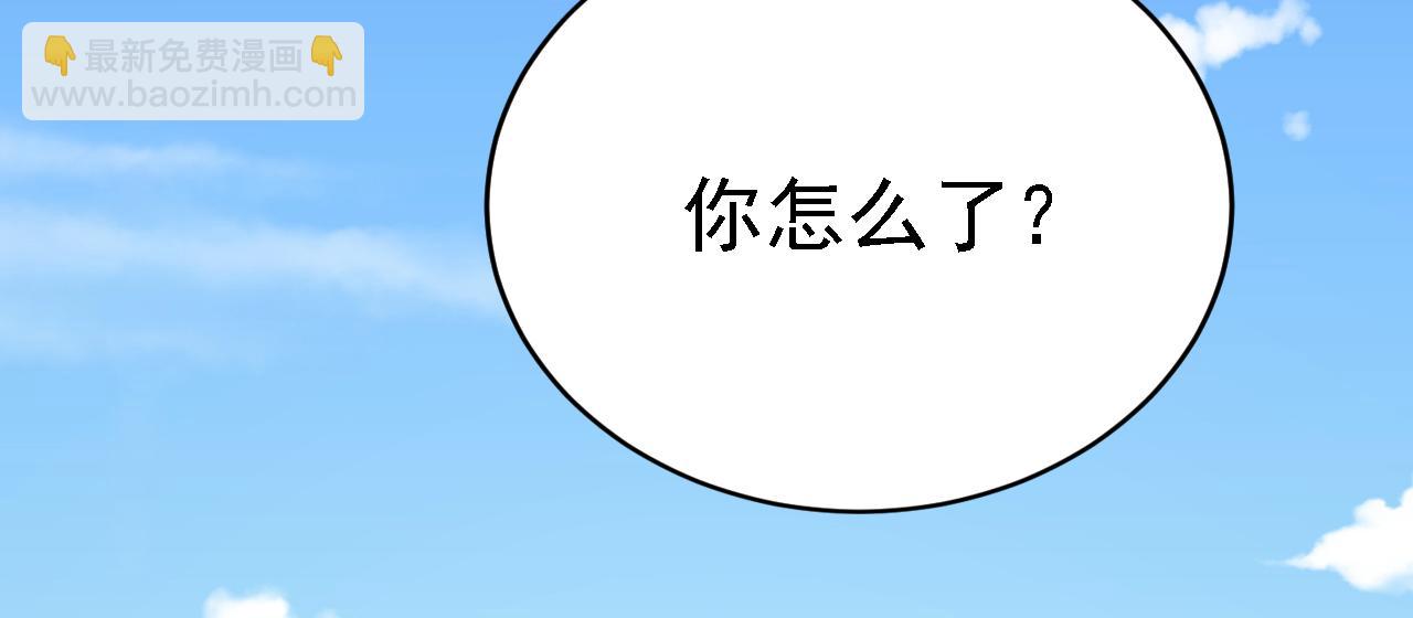 第571话 我很下贱吗？98