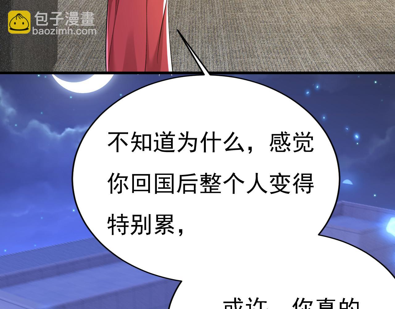 第573话 这车……是故意的？35