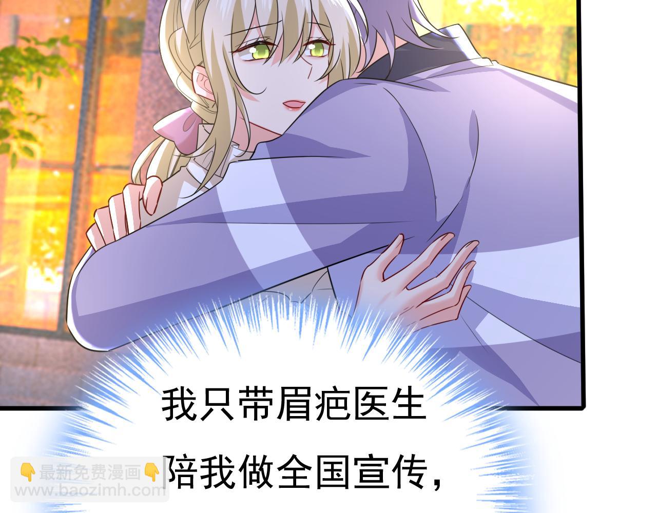 第574话 是谁要杀你？1