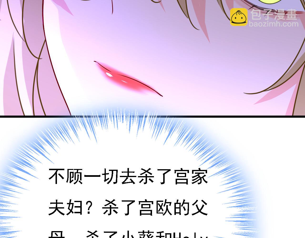 第574话 是谁要杀你？104