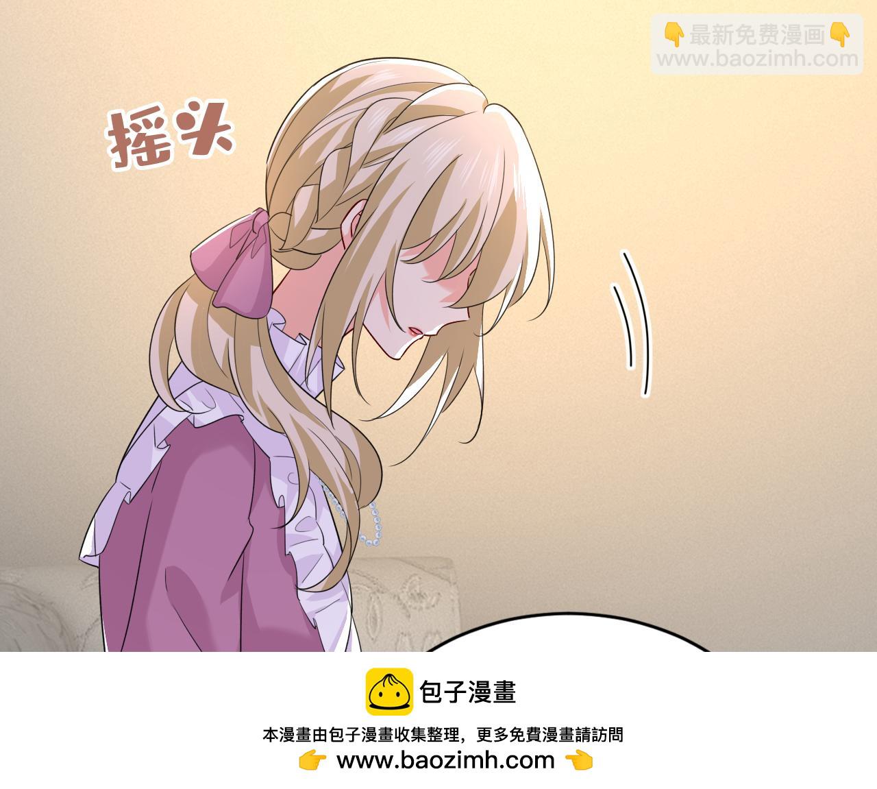 第574话 是谁要杀你？107