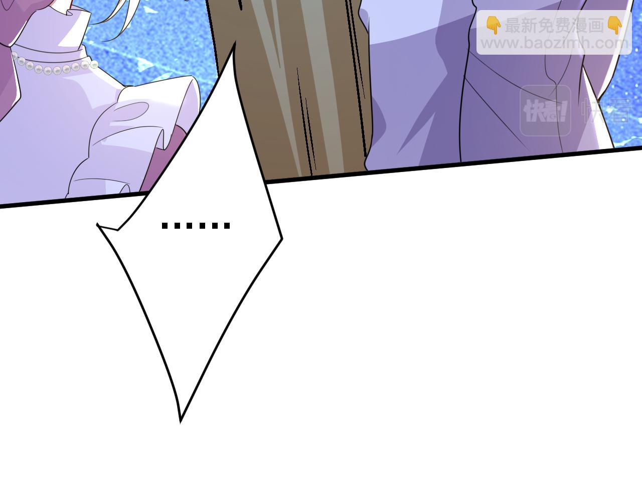 第574话 是谁要杀你？11