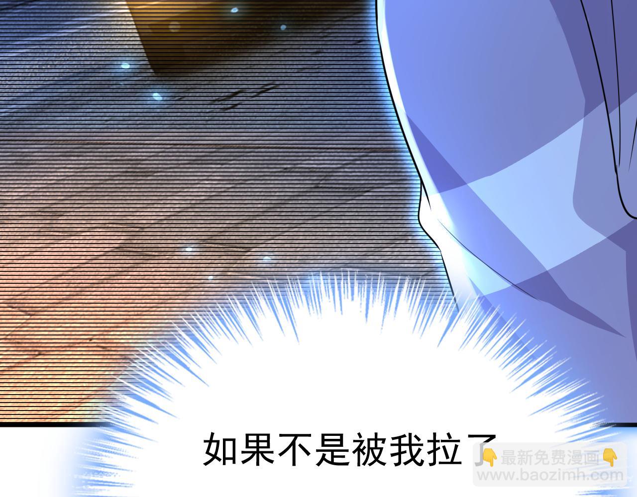 第574话 是谁要杀你？14
