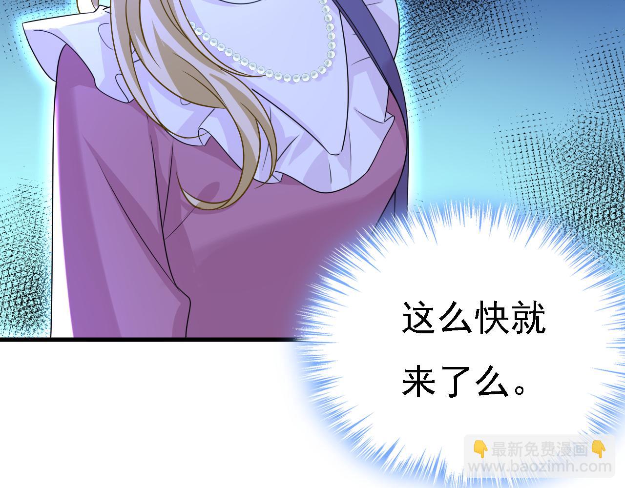 第574话 是谁要杀你？17