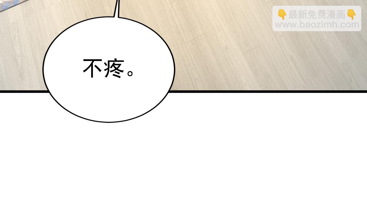 第574话 是谁要杀你？21