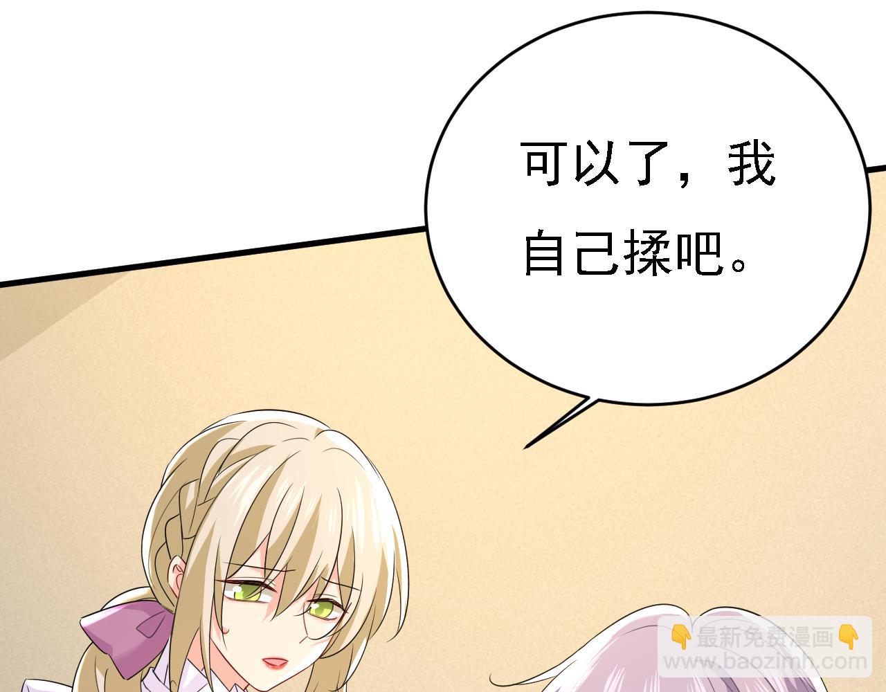 第574话 是谁要杀你？22