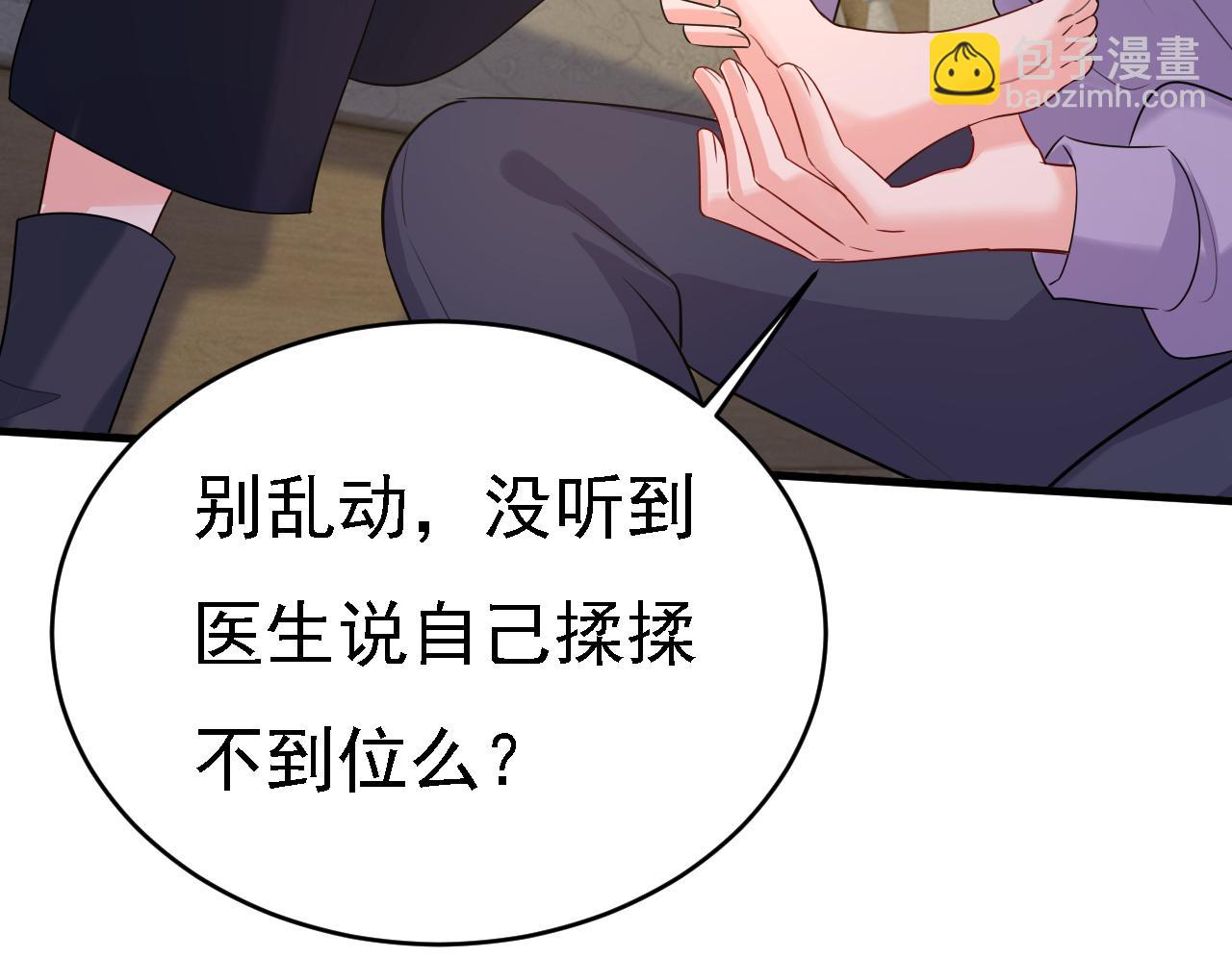 第574话 是谁要杀你？24