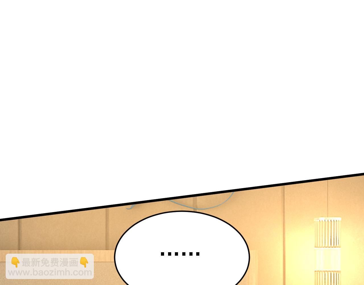 第574话 是谁要杀你？25