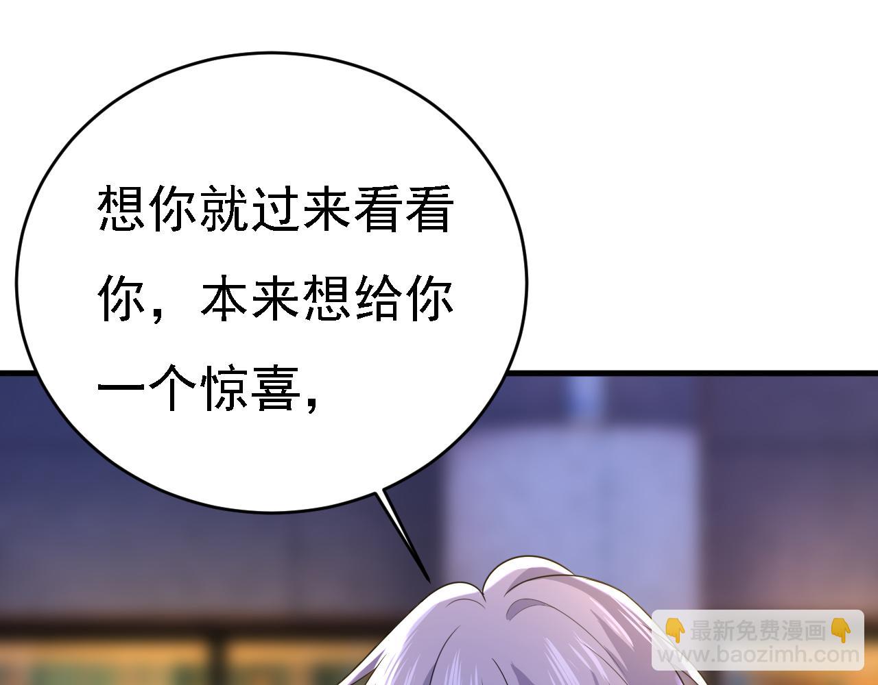 第574话 是谁要杀你？3