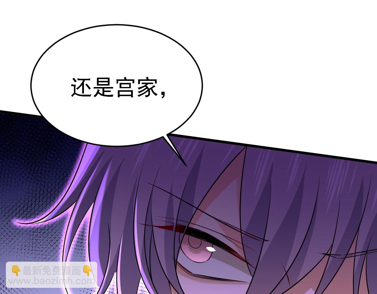 第574话 是谁要杀你？30