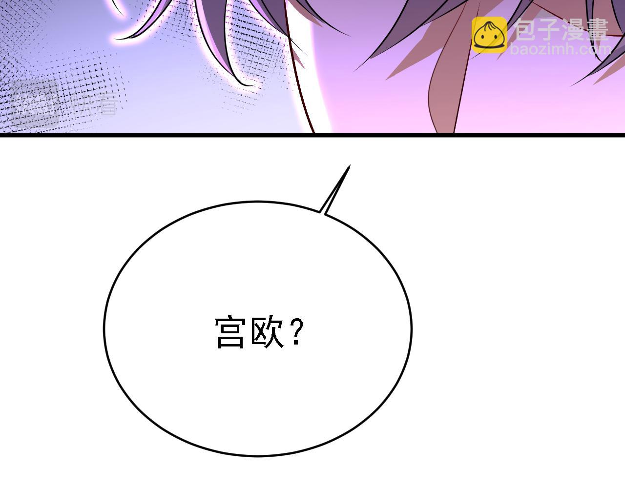 第574话 是谁要杀你？31