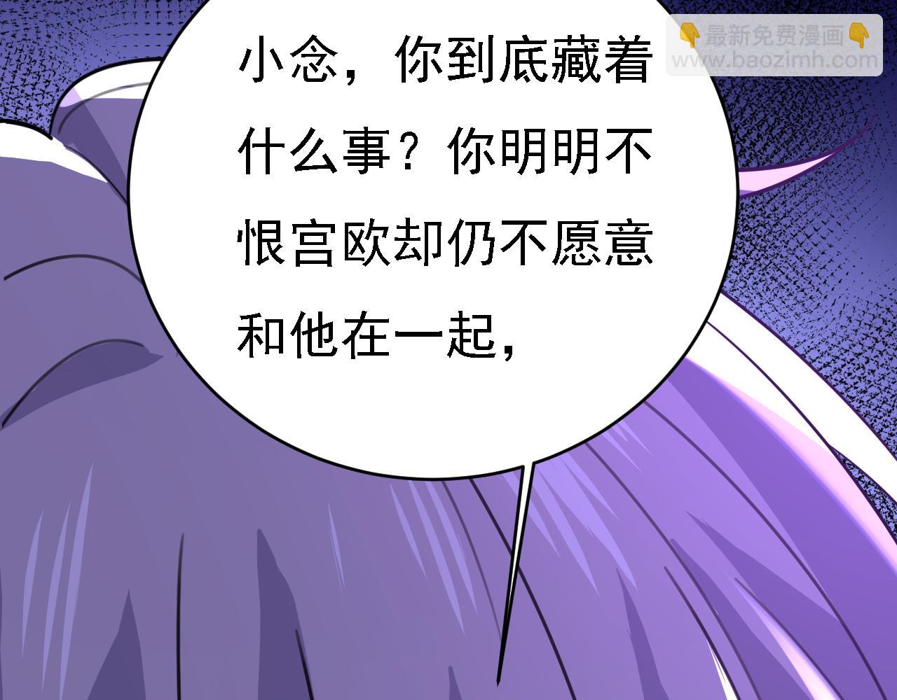 第574话 是谁要杀你？39