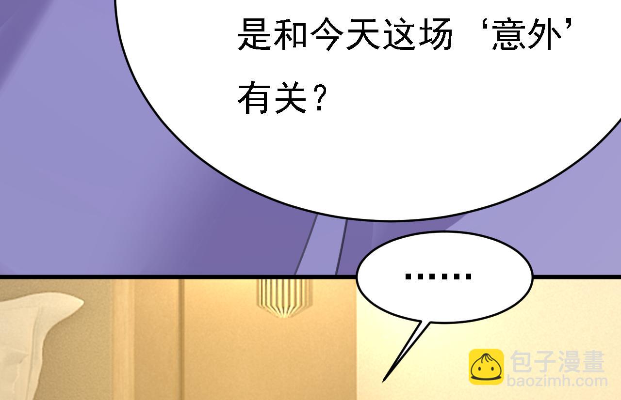 第574话 是谁要杀你？43