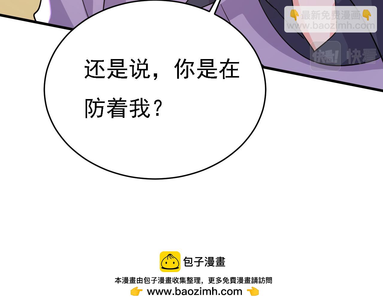 第574话 是谁要杀你？49
