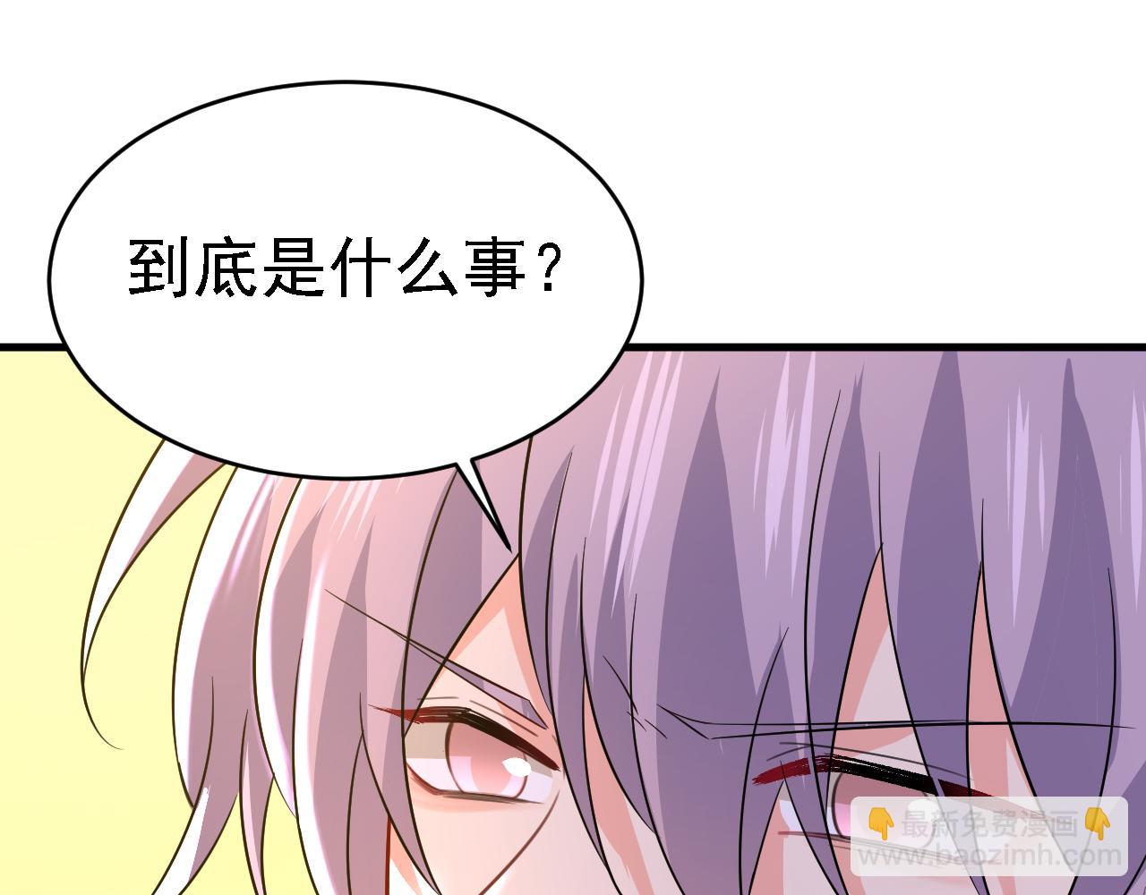 第574话 是谁要杀你？51