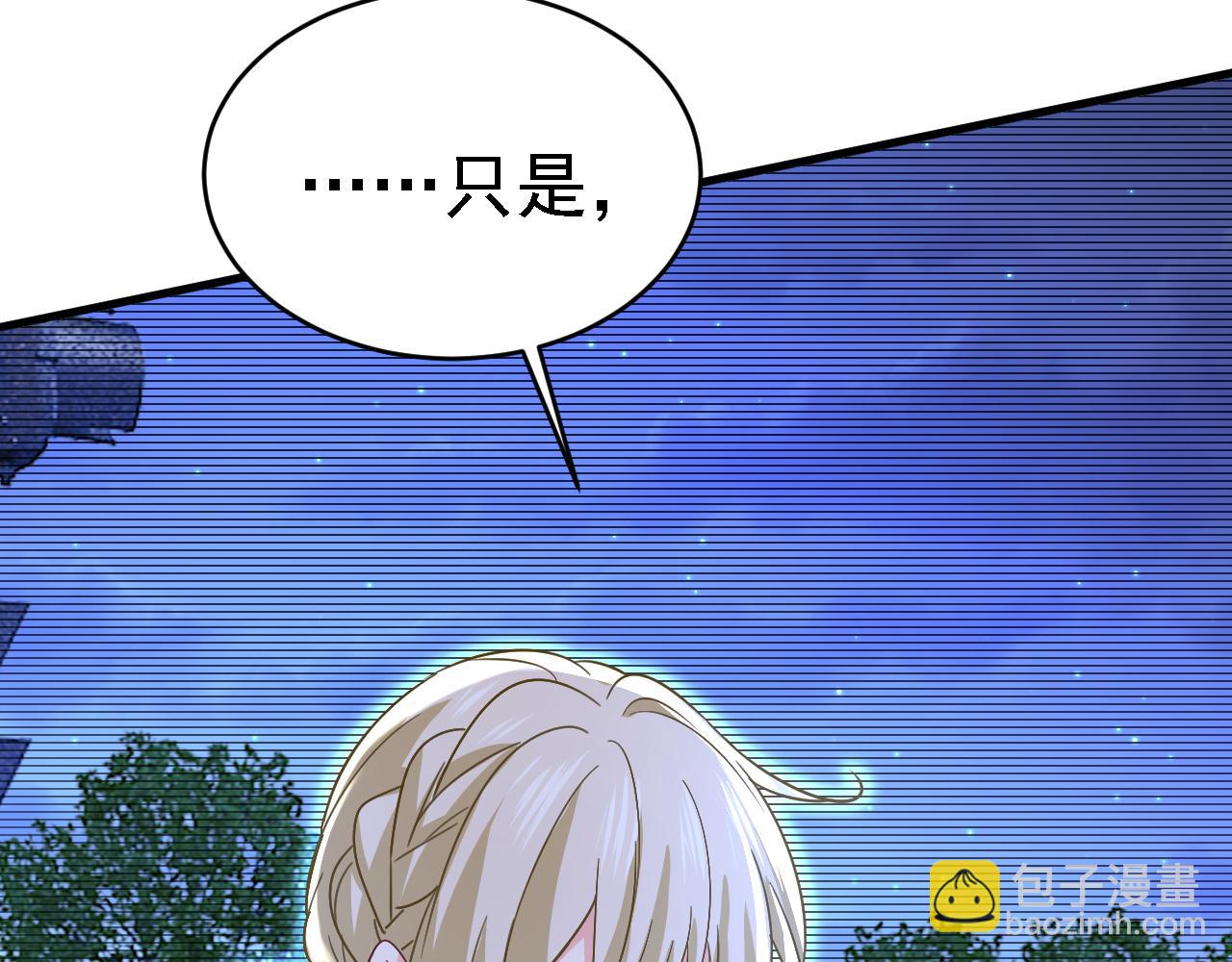 第574话 是谁要杀你？55
