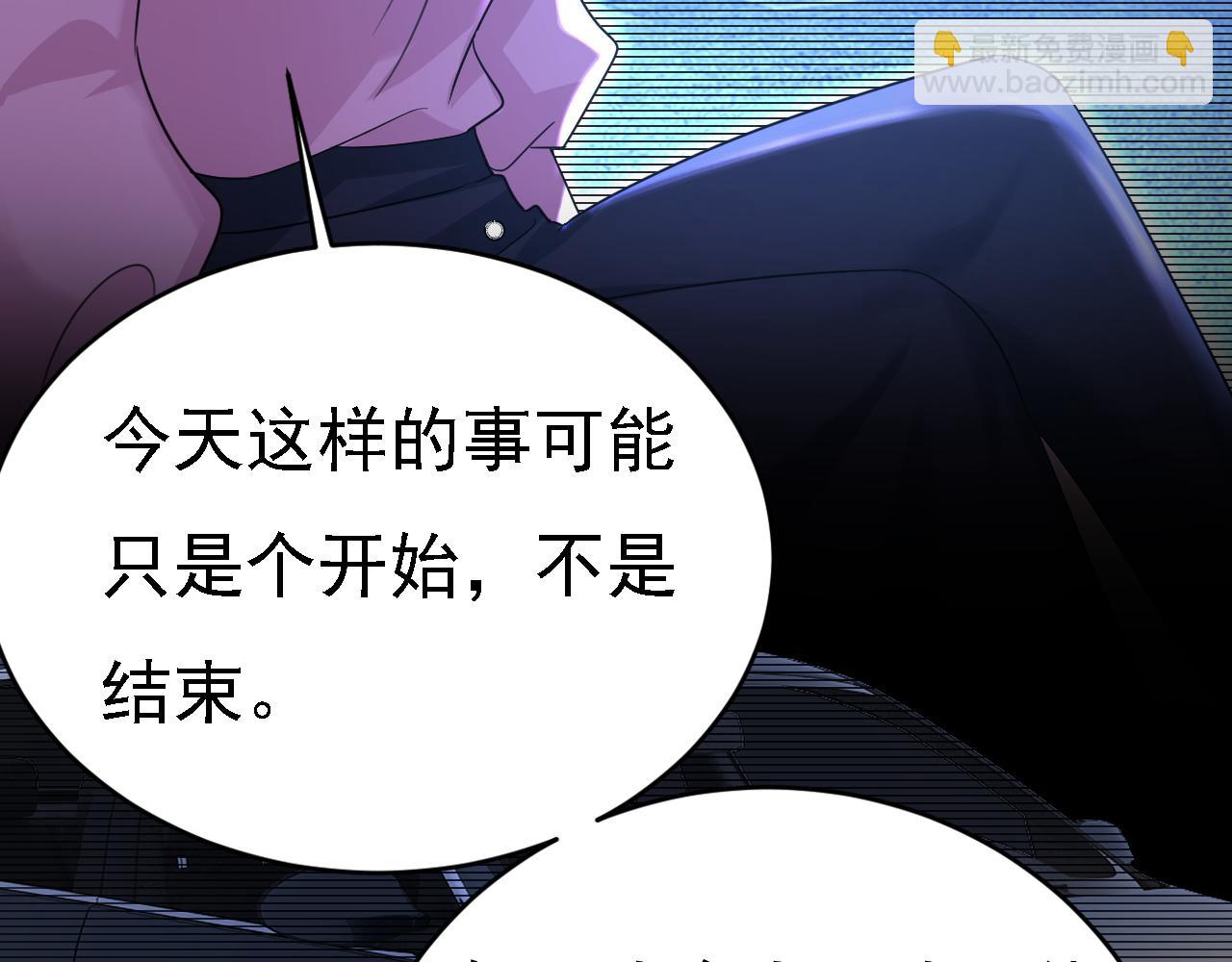 第574话 是谁要杀你？57
