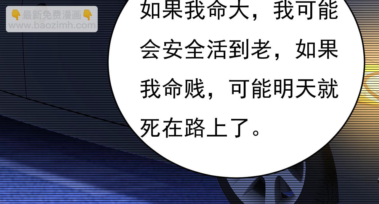 第574话 是谁要杀你？58
