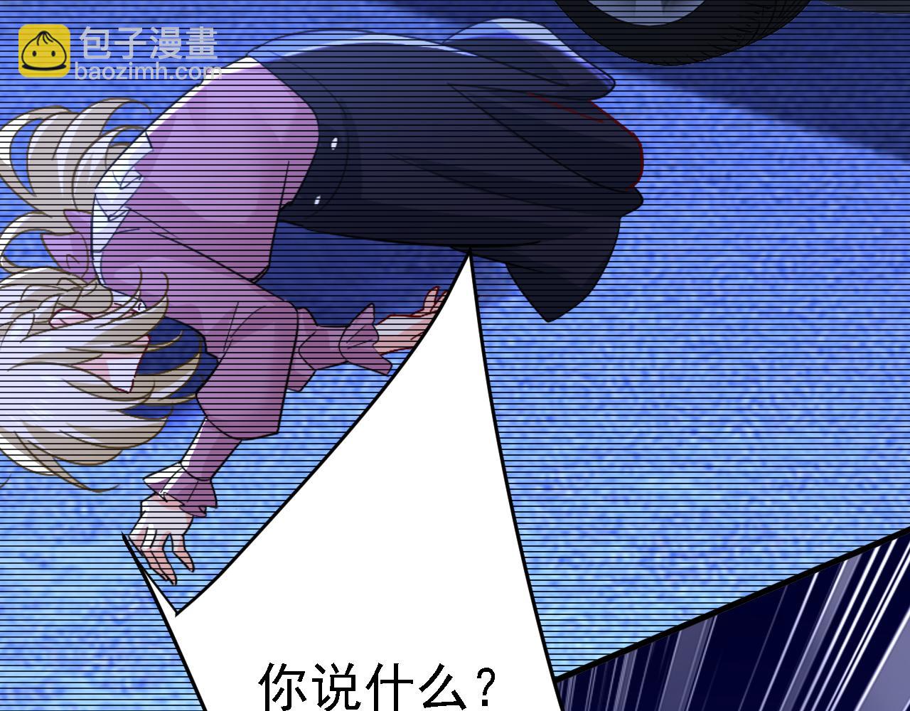 第574话 是谁要杀你？59