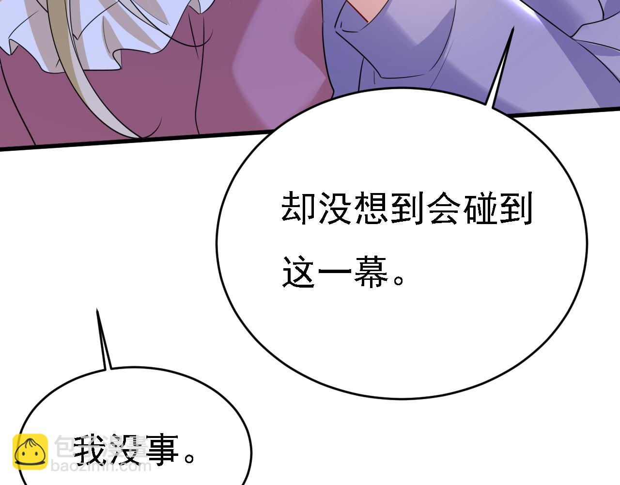 第574话 是谁要杀你？6