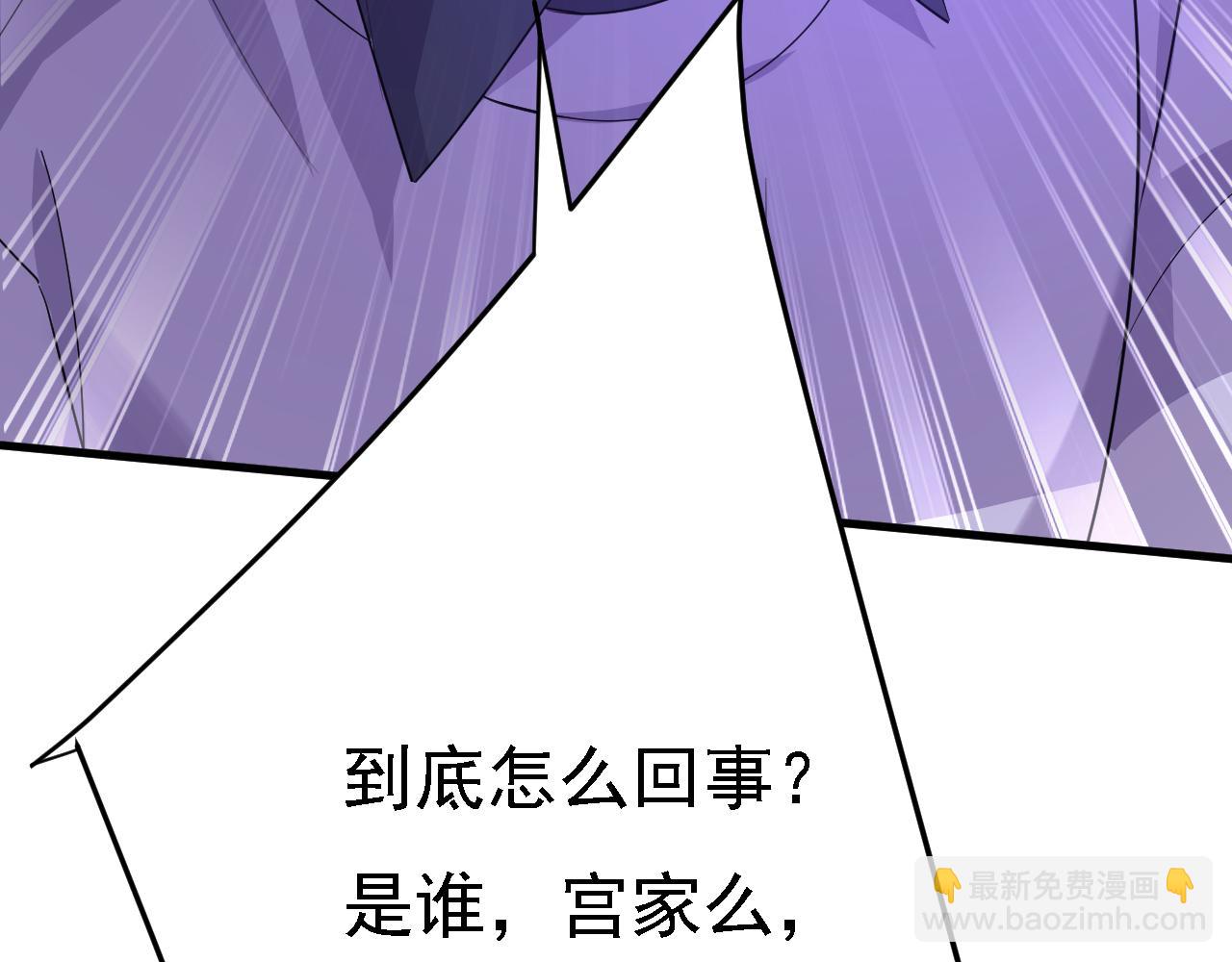 第574话 是谁要杀你？62