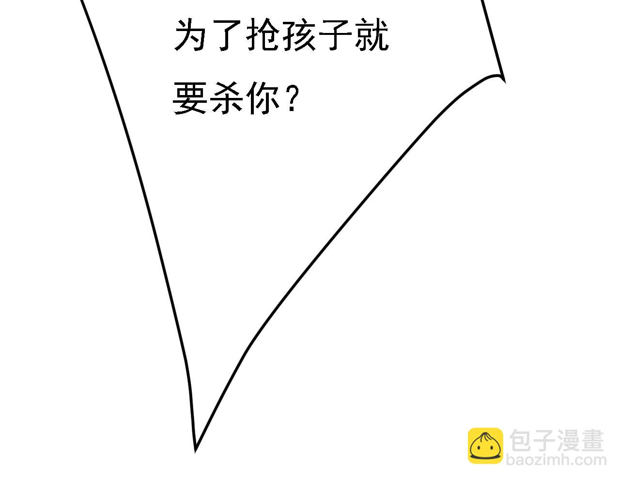 第574话 是谁要杀你？63