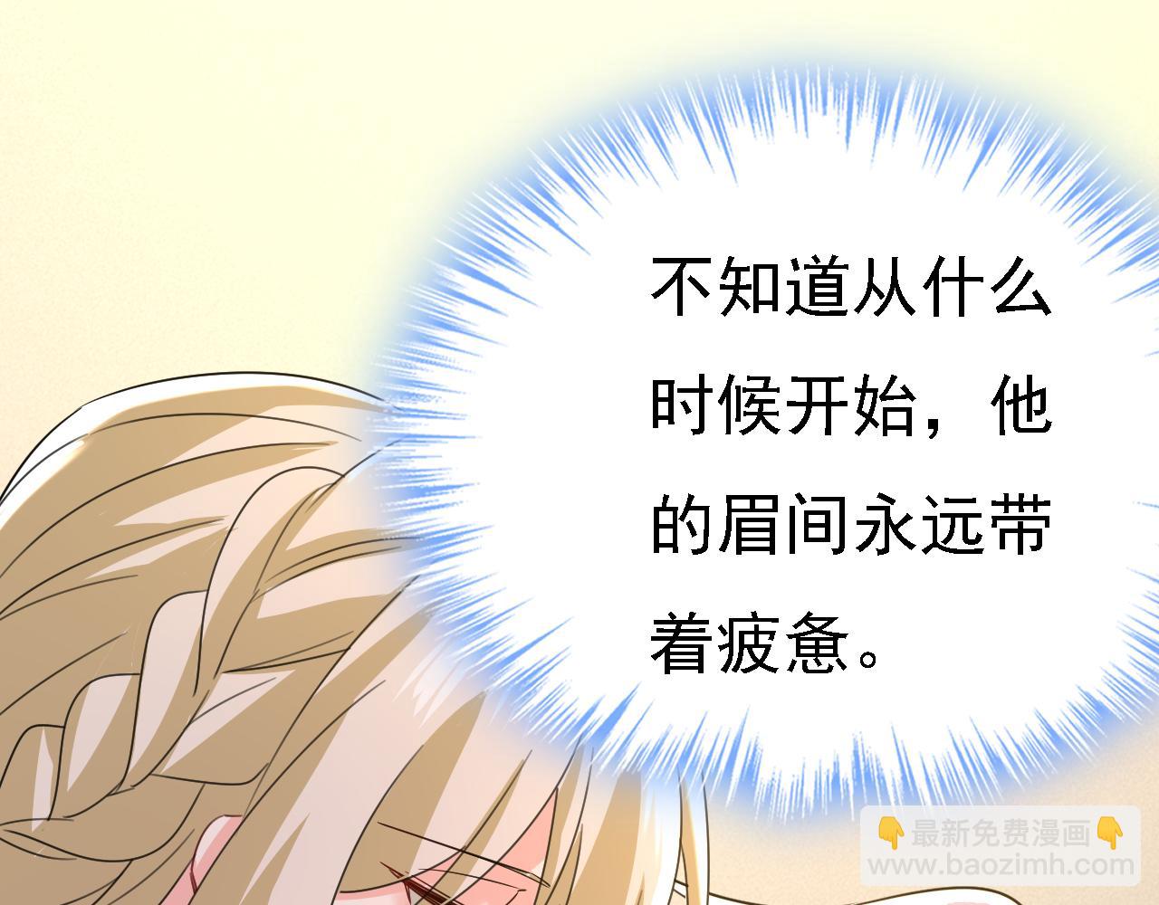 第574话 是谁要杀你？67