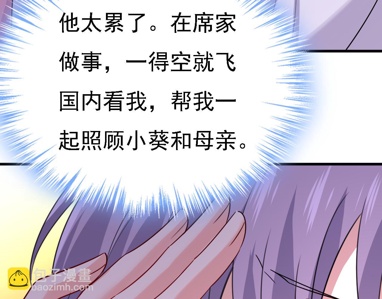 第574话 是谁要杀你？70