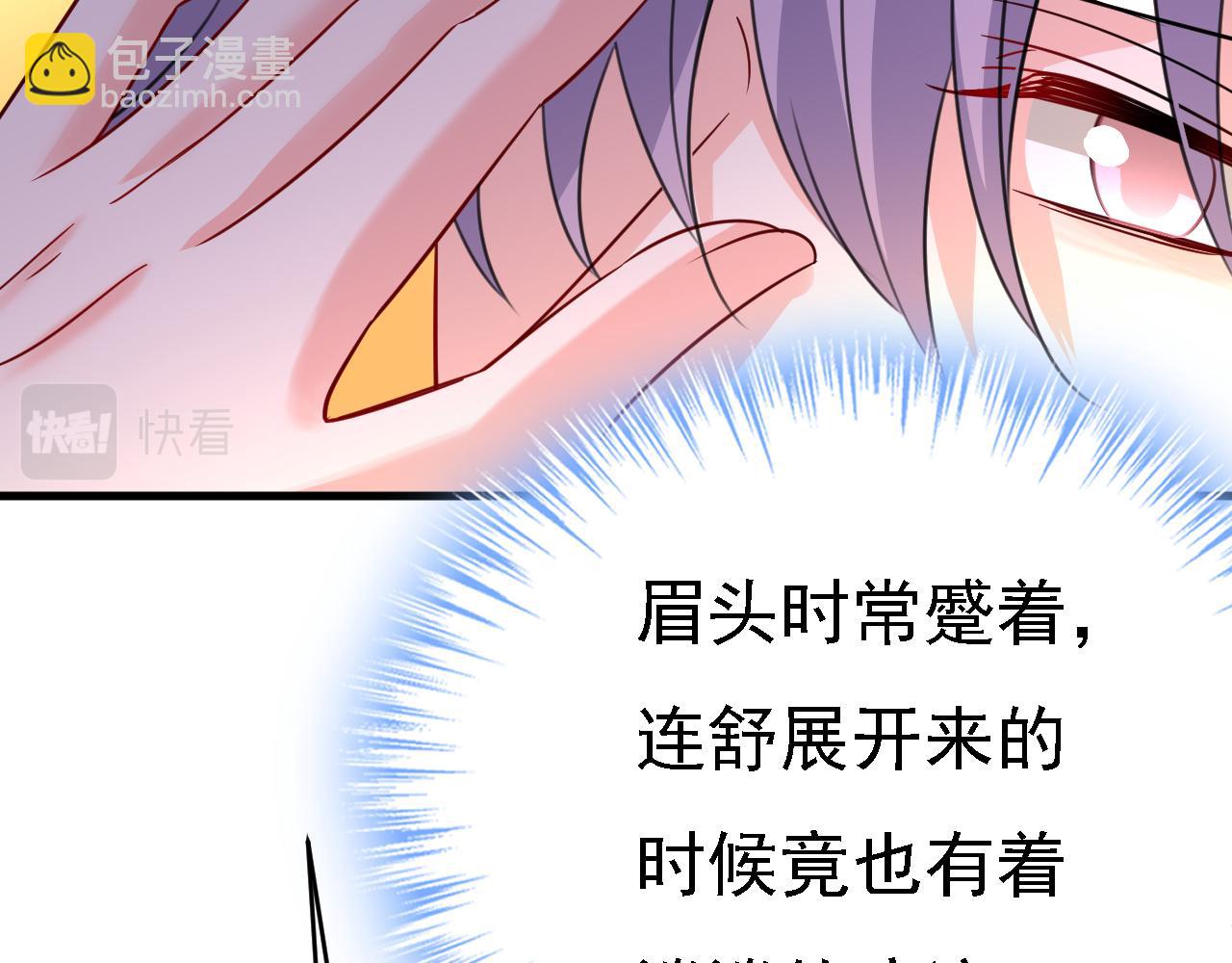 第574话 是谁要杀你？71