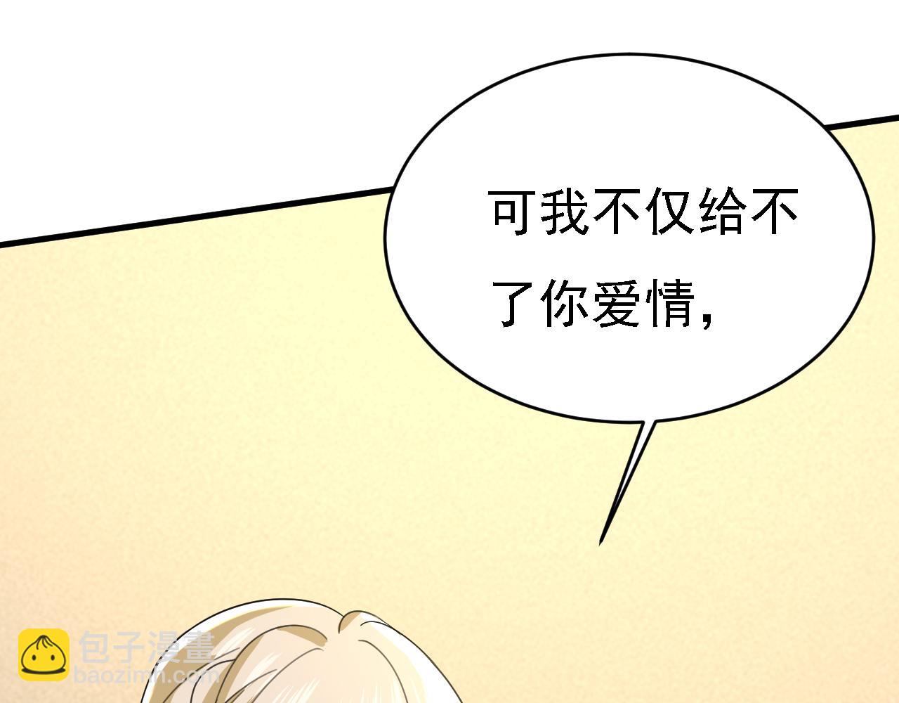 第574话 是谁要杀你？73
