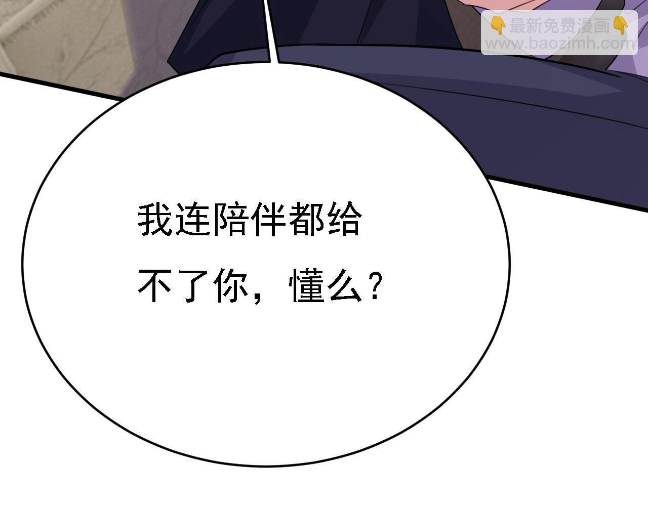 第574话 是谁要杀你？76