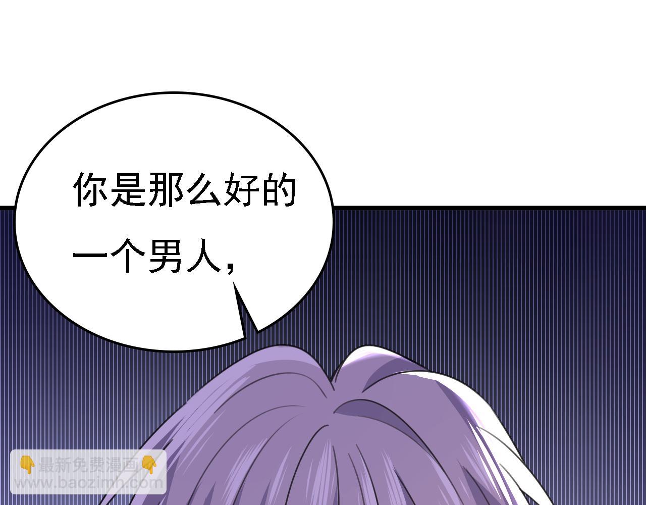 第574话 是谁要杀你？78