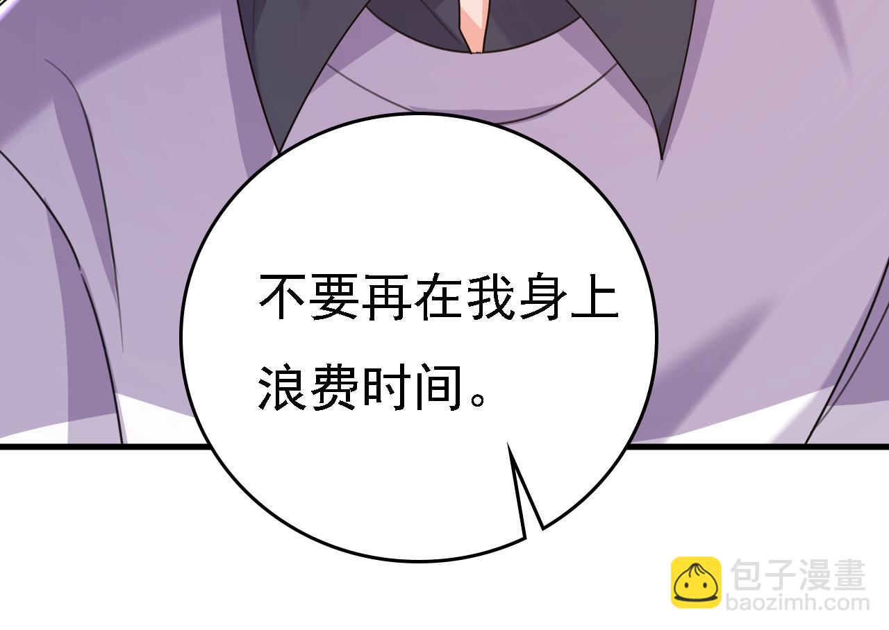 第574话 是谁要杀你？80