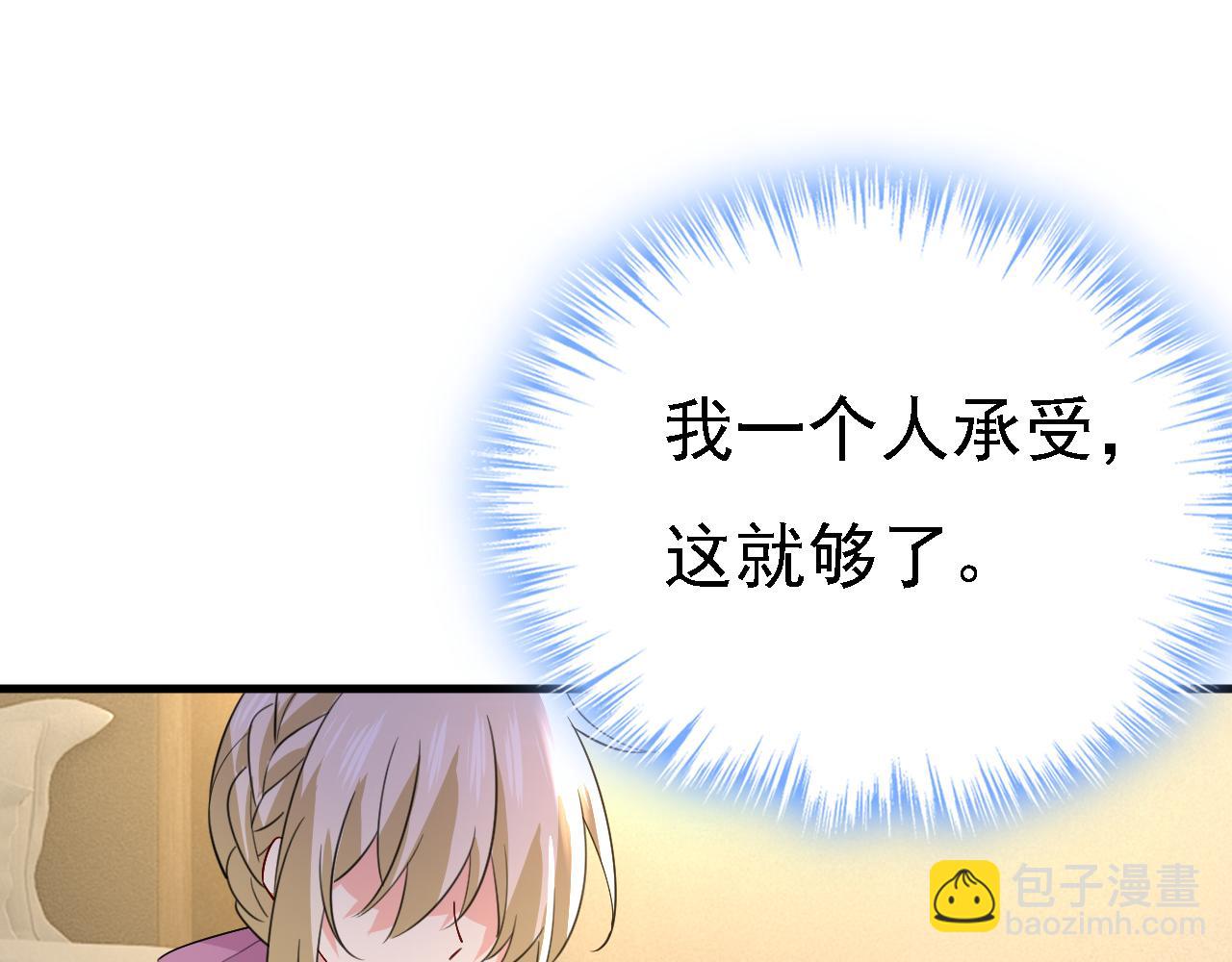 第574话 是谁要杀你？81