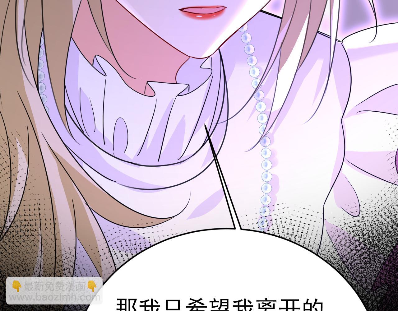第574话 是谁要杀你？85