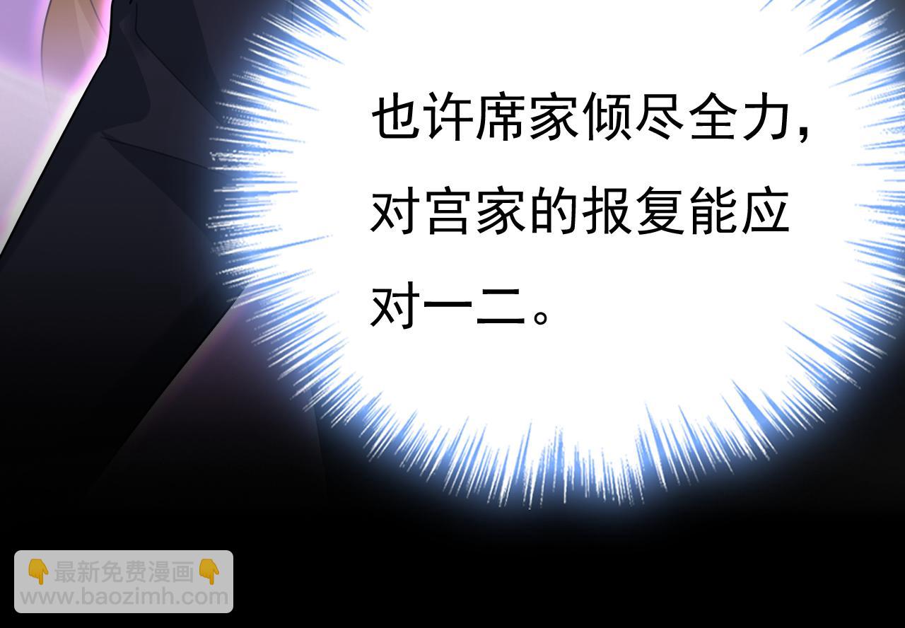 第574话 是谁要杀你？90