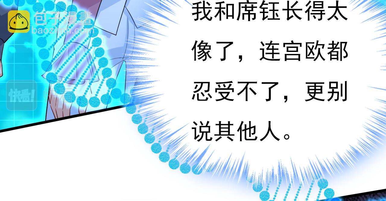 第574话 是谁要杀你？93