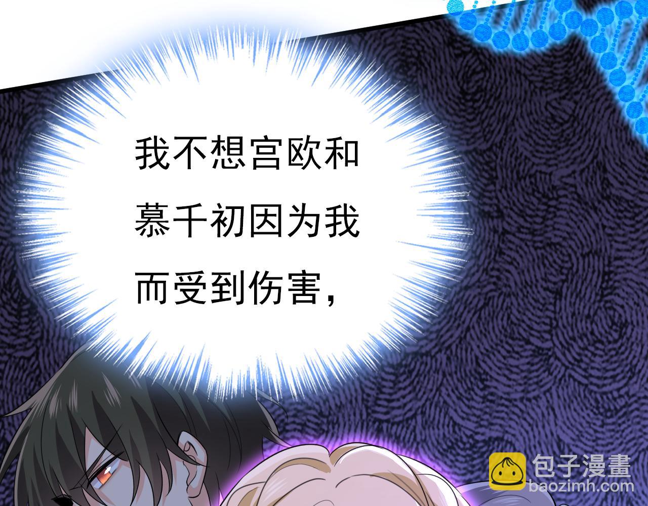 第574话 是谁要杀你？94