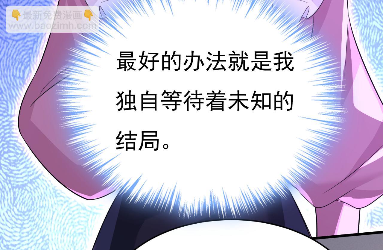 第574话 是谁要杀你？96