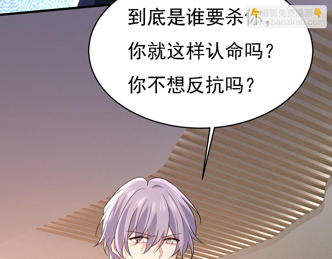 第574话 是谁要杀你？97