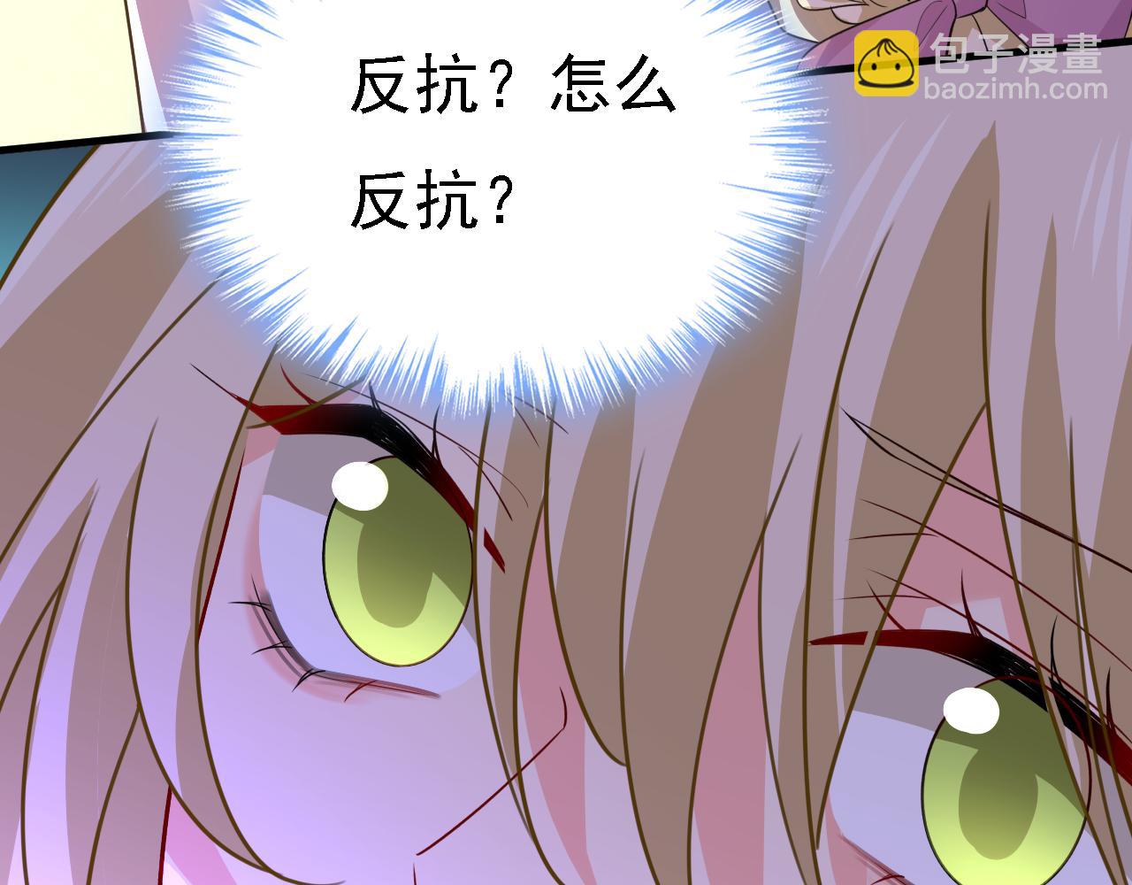 第574话 是谁要杀你？99