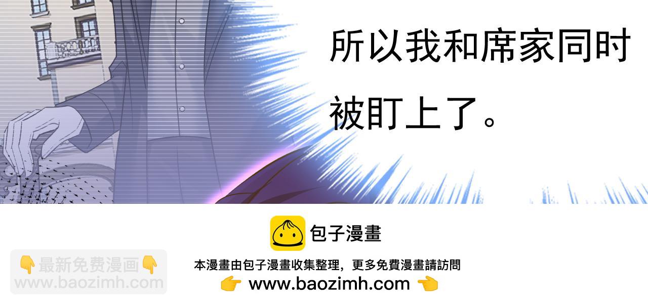 第575话 我来守住你的命！103