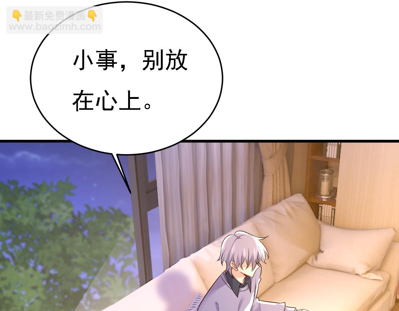 第575话 我来守住你的命！87